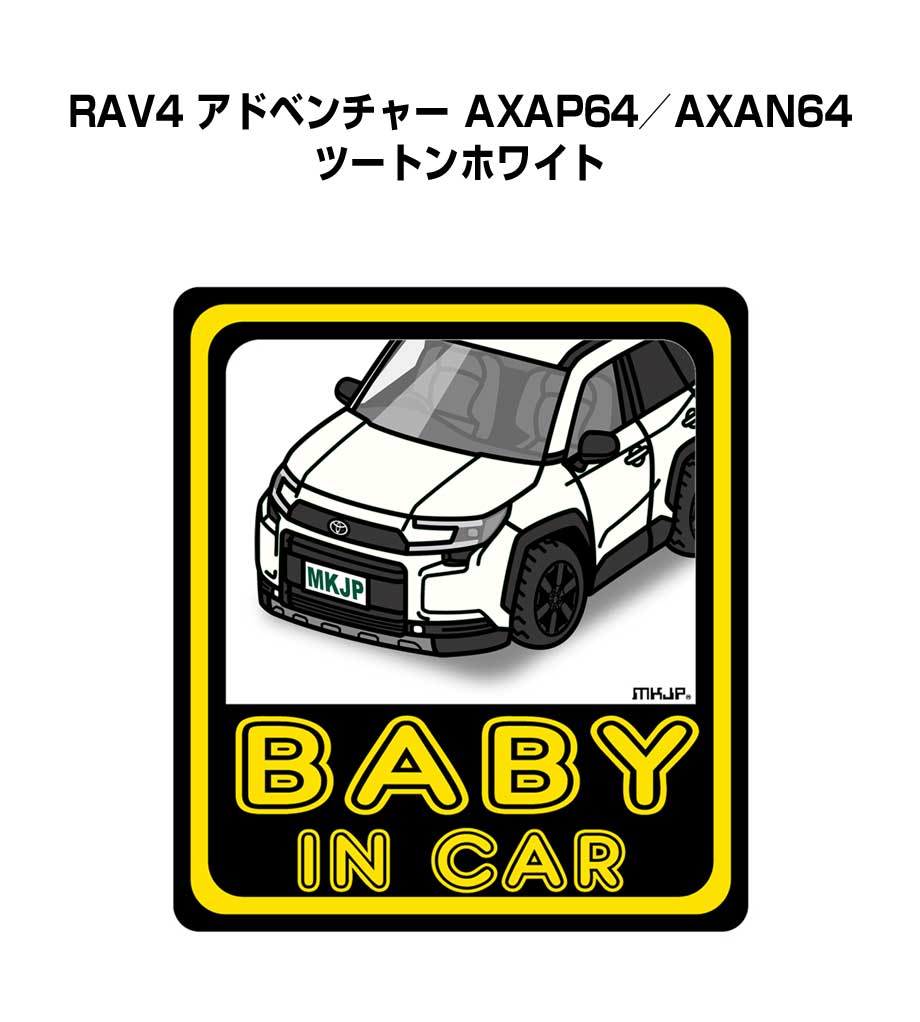 MKJP ドラレコステッカー 2枚入り トヨタ RAV4 アドベンチャー AXAP64 MKJP ドラレコステッカー 2枚入り トヨタ RAV4 アドベンチャー AXAP64