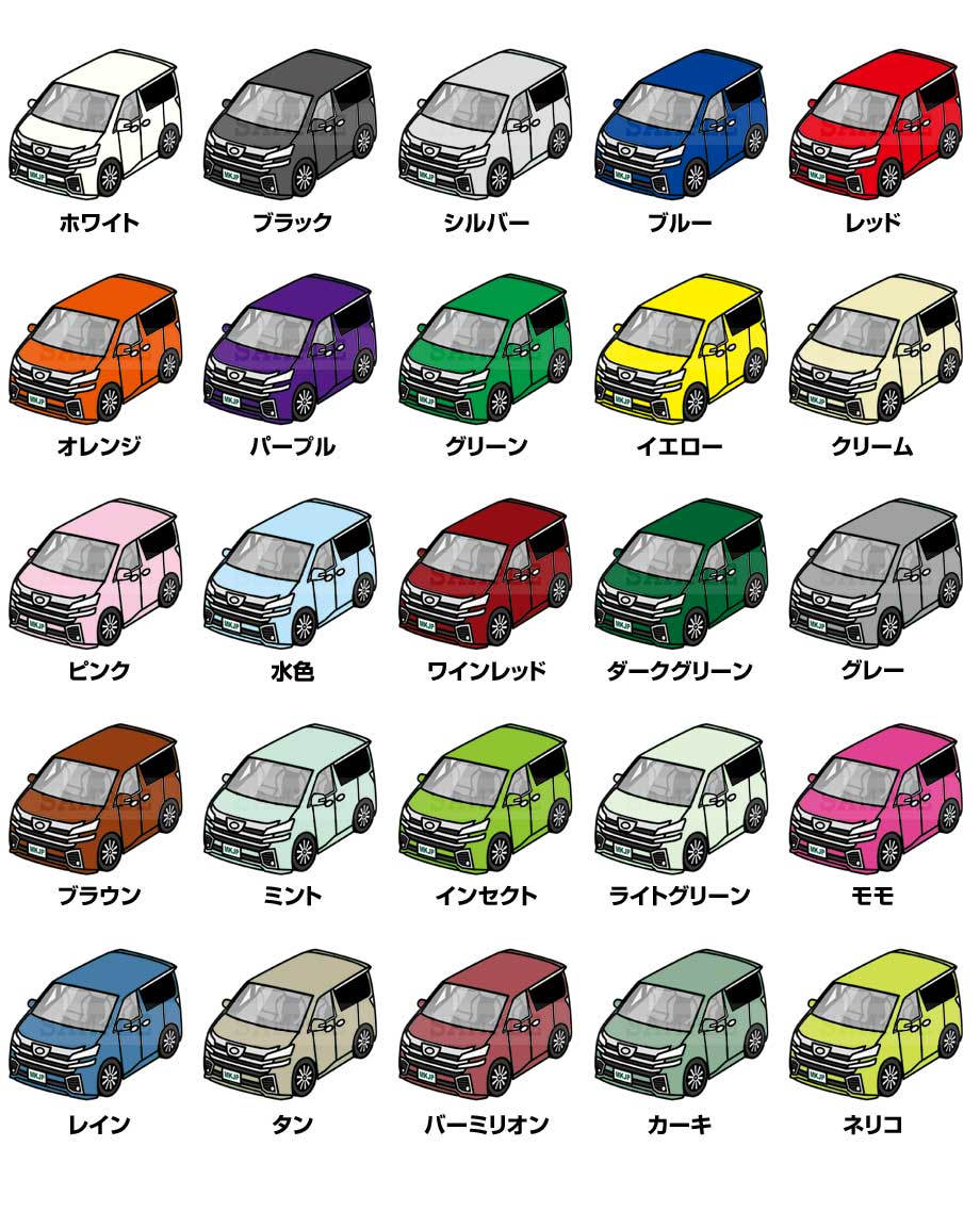 iPhoneケース ハードケース iPhone各種 車好き 祝い トヨタ ヴェル