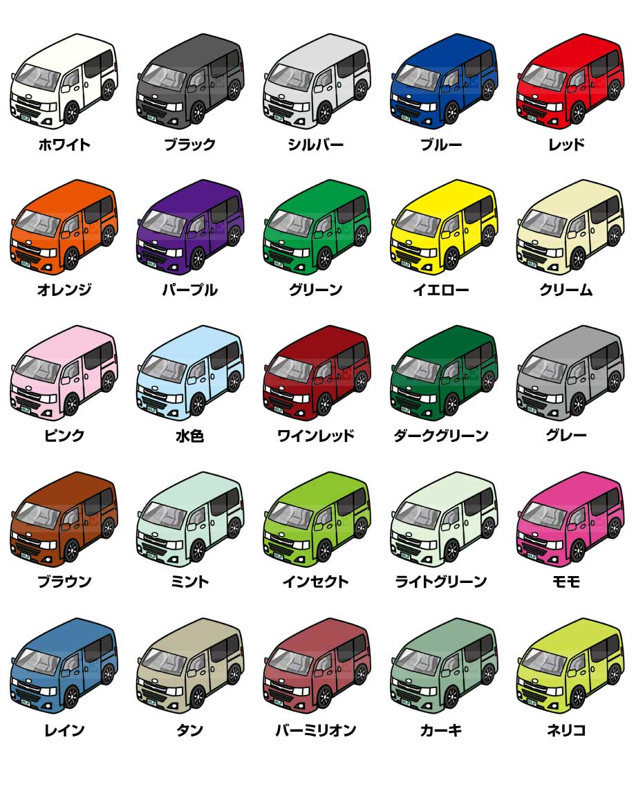 HIACE助手席用 (イラスト付、蓋、PA600アダプタセット) MKJP イラストA5 フレーム付き トヨタ ハイエース TRH200V 後期 ゆう