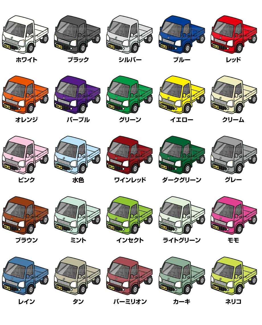 イチムラ、希少ブリキ コマーシャルサービス トラック 6台セット、箱入り MKJP I LOVE MY CARステッカー 2枚入り スズキ キャリイトラック