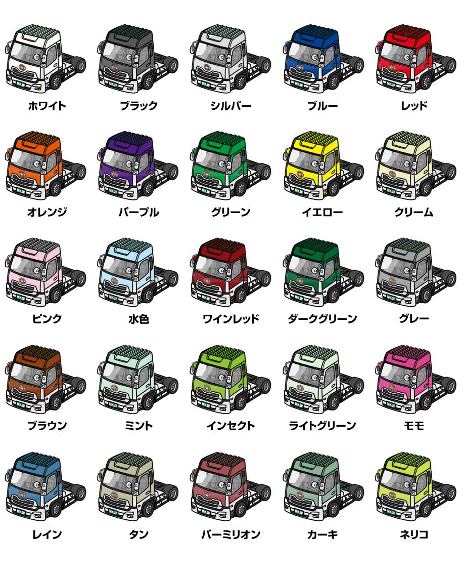 MKJP イラストA5 フレーム付き 外車 UDトラックス クオン GK6XAB ゆう