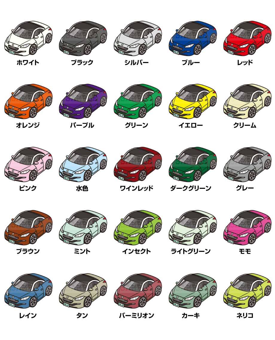 【新品未使用】所ジョージ プルバックカーキーホルダー コンプリート Amazon.co.jp: [NextBlue] プジョー 互換 スマートキー キー