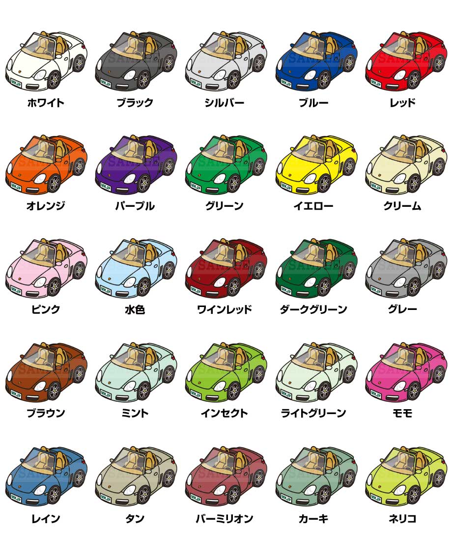 MKJP 車種別かわカッコいい キーホルダー 外車 ポルシェ ボクスター