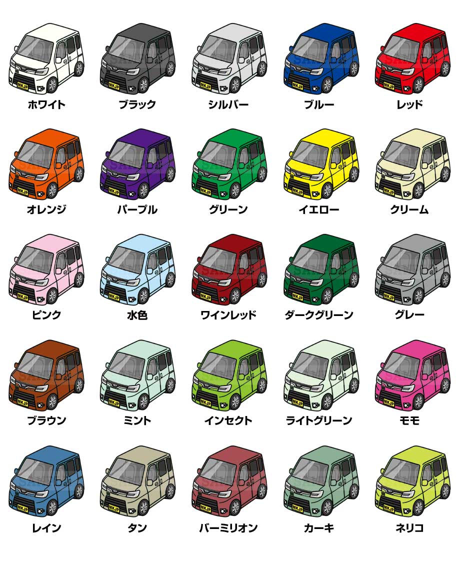 mイラストオーダーページ MKJP イラストA5 フレーム付き ダイハツ アトレー S320G／S330G