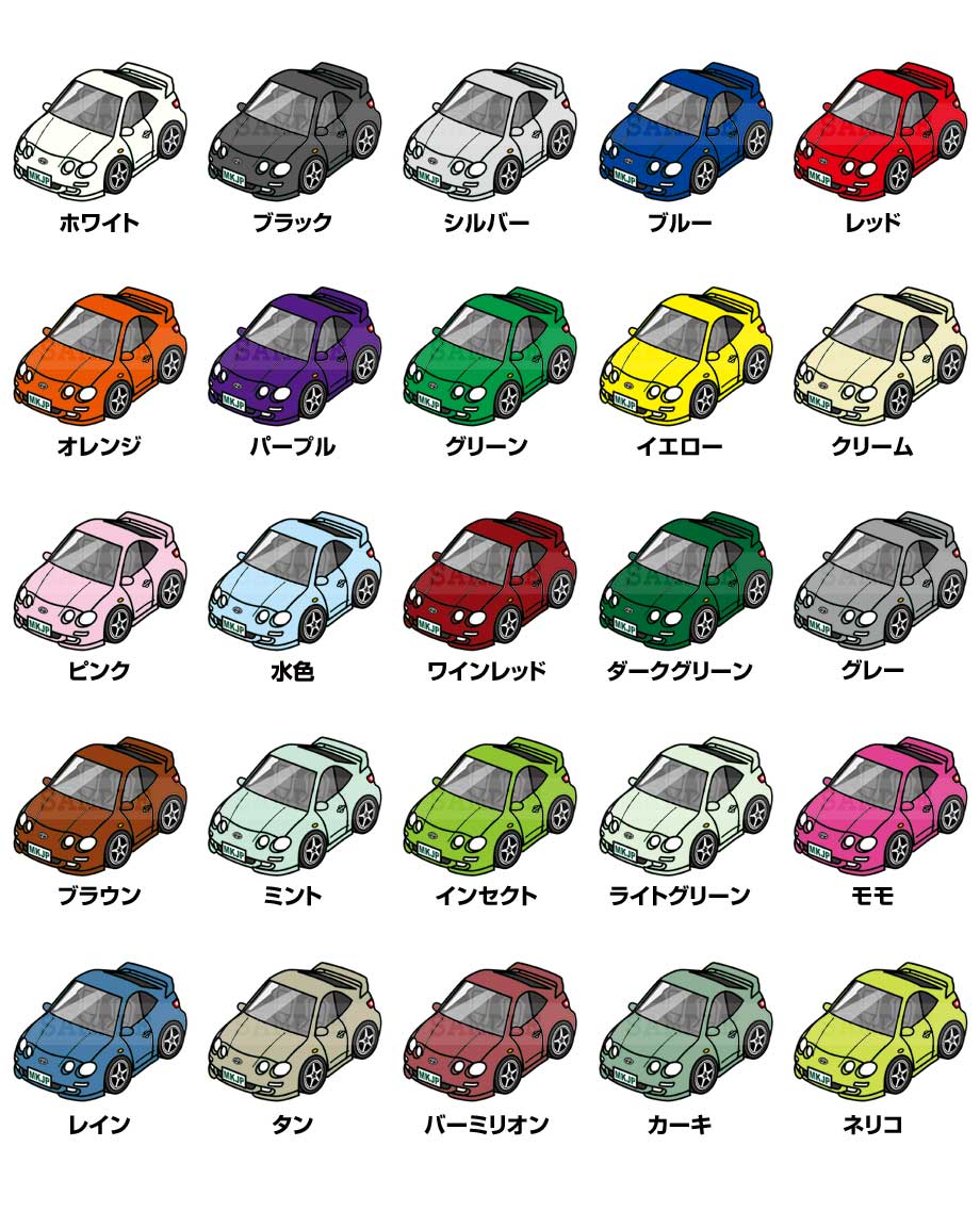 MKJP I LOVE MY CARステッカー 2枚入り トヨタ セリカ ST202 ゆう