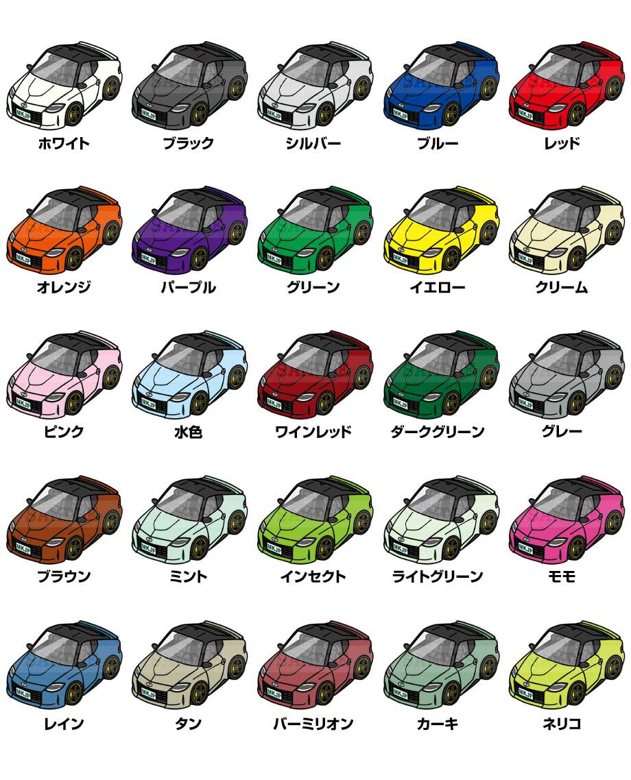 イラストセット 5枚 画材基本セット | Z型バイアスリボン - たいようどうEC注文サイト