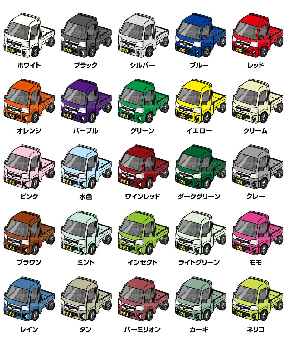 MKJP 車種別エンブレム 2個入り H25mm×W55mm ダイハツ