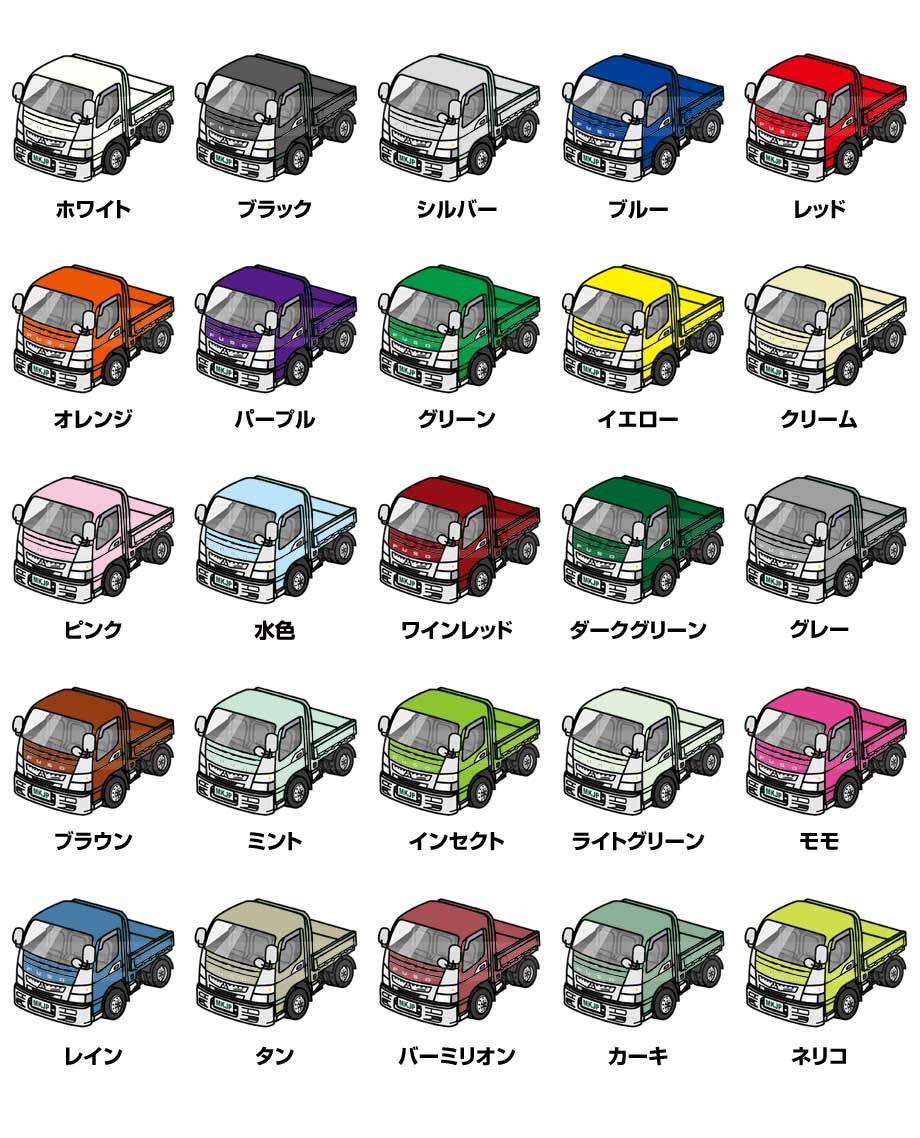 MKJP イラストA5 フレーム付き ミツビシ キャンター FBA／FEA・B・C