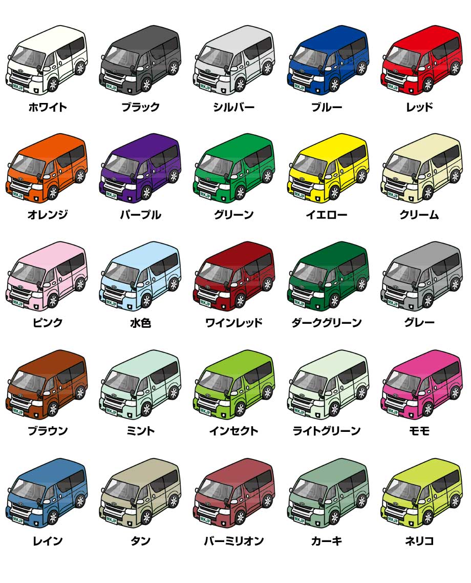 body-color-0709.jpg