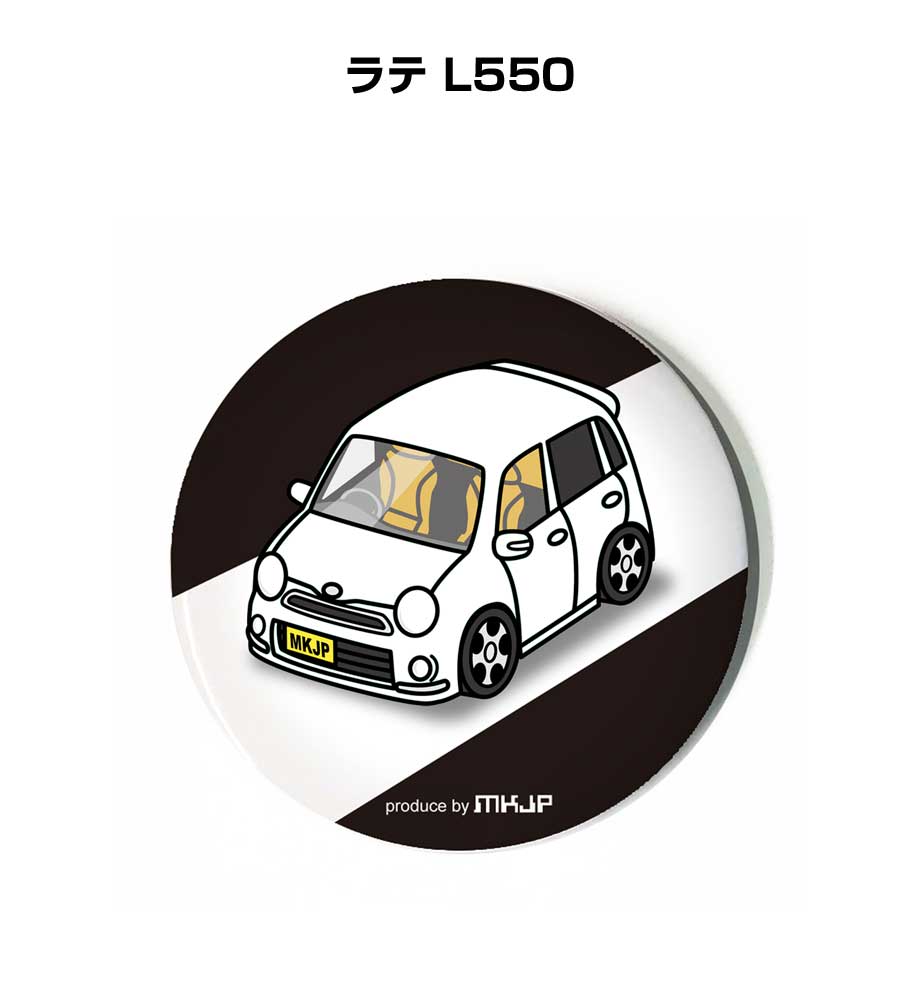 缶バッジ キーホルダー 丸型 31mm 54mm 車 車好き ラテ L550 ゆう