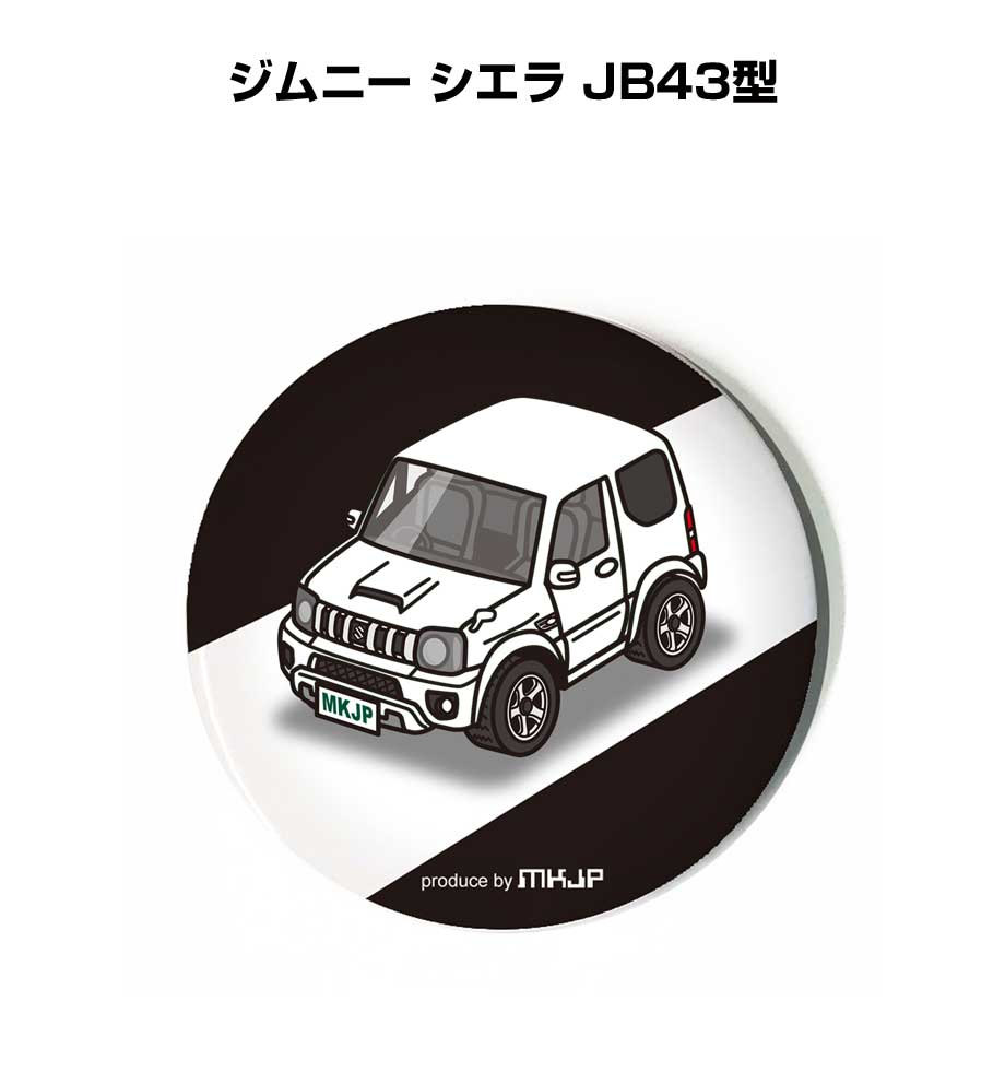 缶バッジ キーホルダー 丸型 31mm 54mm 車 車好き ジムニー シエラ