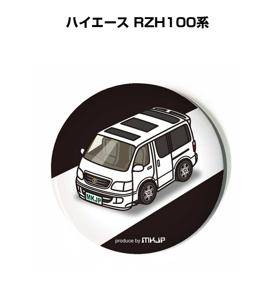 缶バッジ キーホルダー 丸型 31mm 54mm 車 車好き ハイエース RZH100系