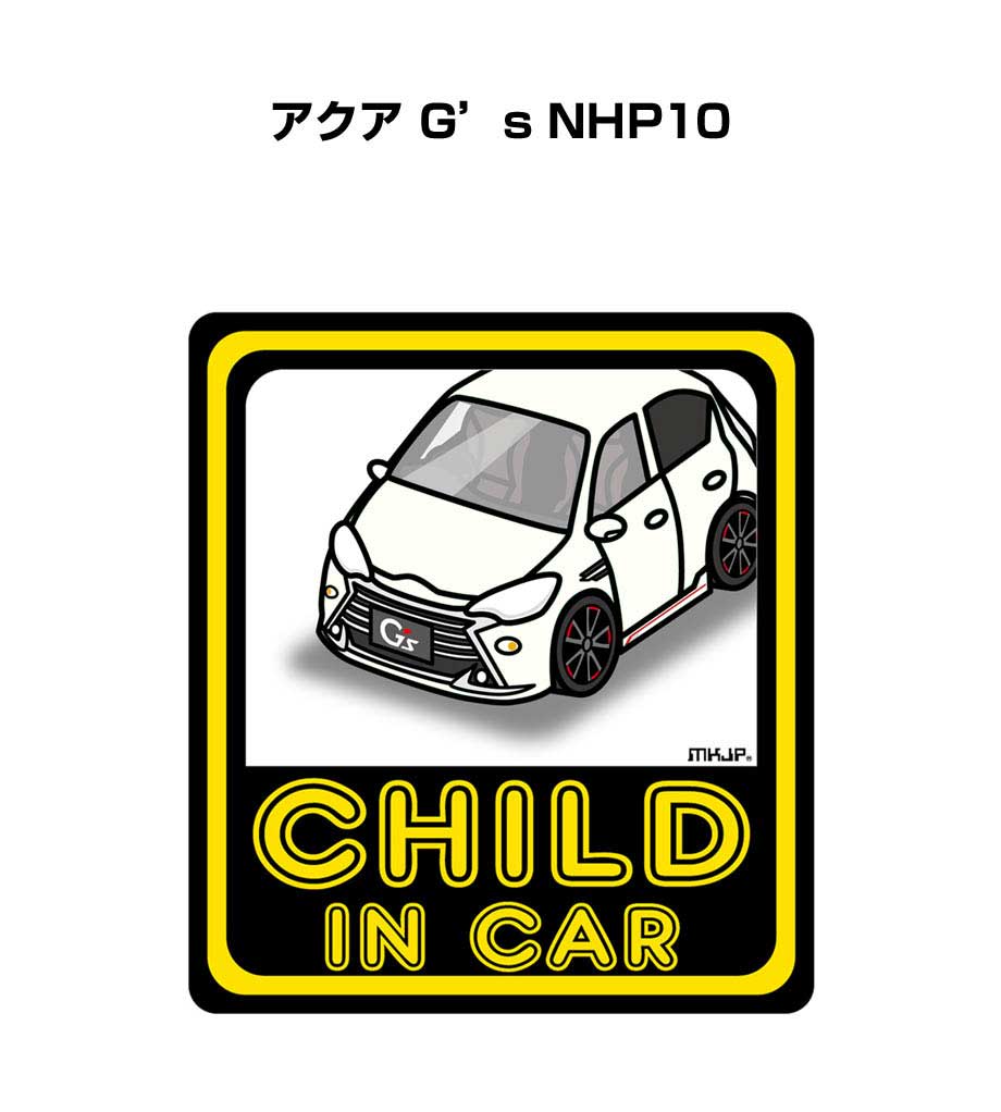 child-sticker-0002_0.jpg