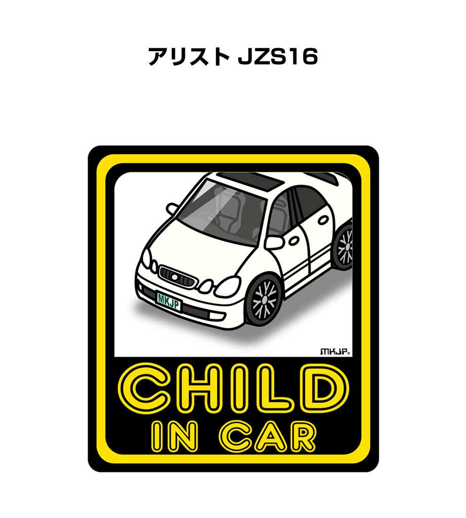 メッキステッカー オレンジ / MARCHAL JAPAN OFFICIAL WEB STORE