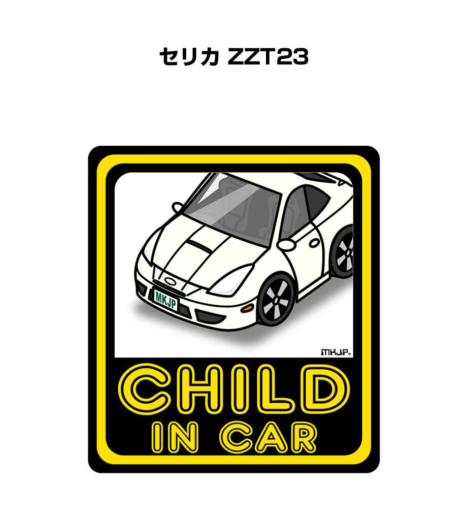 MKJP I LOVE MY CARステッカー 2枚入り トヨタ セリカ ZZT23 ゆう