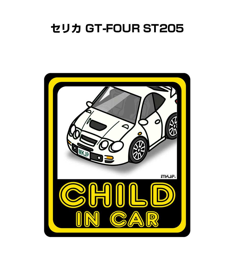 child-sticker-0024_0.jpg