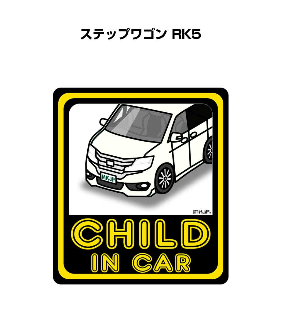 child-sticker-0056_0.jpg
