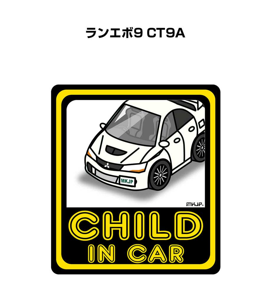 MKJP BABY IN CARステッカー 2枚入り ミツビシ ランエボ9 CT9A ゆう
