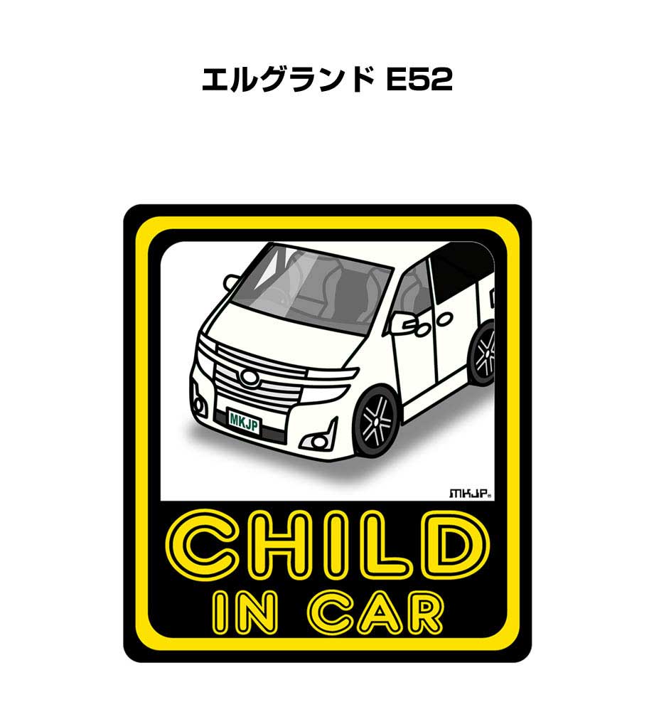 MKJP BABY IN CARステッカー 2枚入り ニッサン エルグランド E52 ゆう