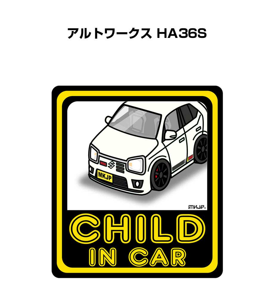 Yahoo!オークション - 【限定2セット 】バス方向幕ステッカー