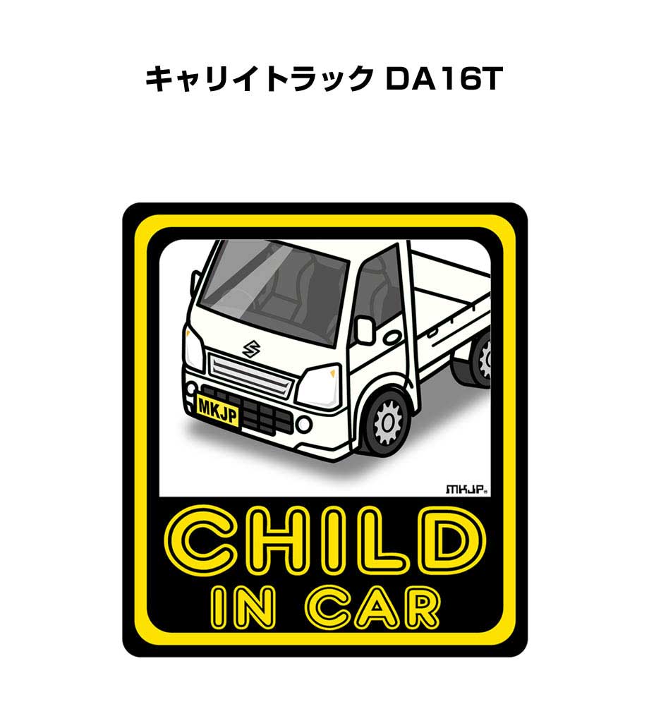 MKJP I LOVE MY CARステッカー 2枚入り スズキ キャリイトラック DA16T