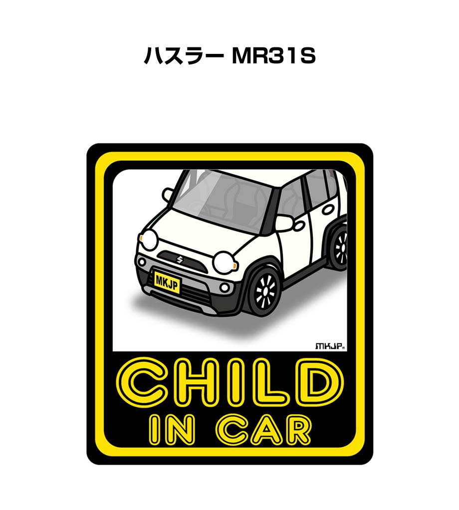 child-sticker-0126_0.jpg