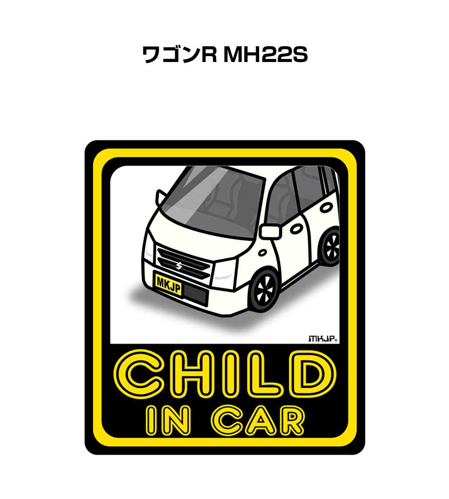 child-sticker-0128_0.jpg
