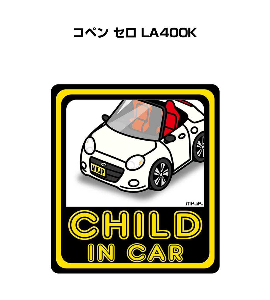 MKJP お先にどうぞステッカー 2枚入り ダイハツ コペン セロ LA400K
