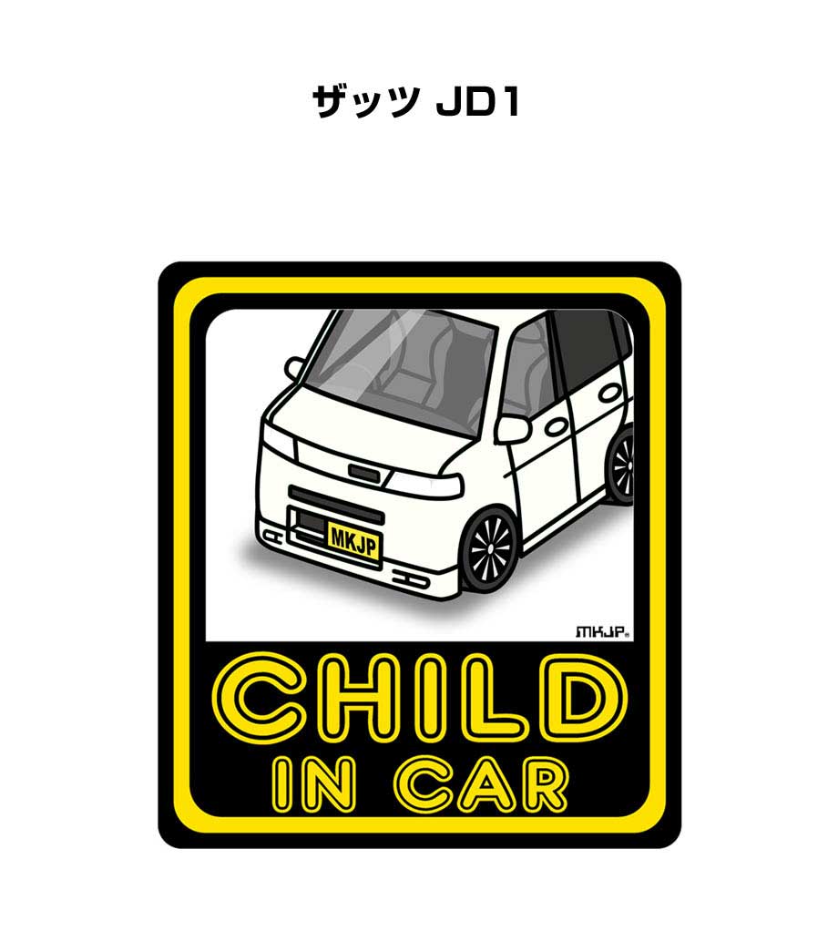 MKJP I LOVE MY CARステッカー 2枚入り ホンダ ザッツ JD1 ゆうメール送料無料 : lovecar-sticker-0170 :  ドレスアップパーツショップMKJP - 通販 - Yahoo!ショッピング