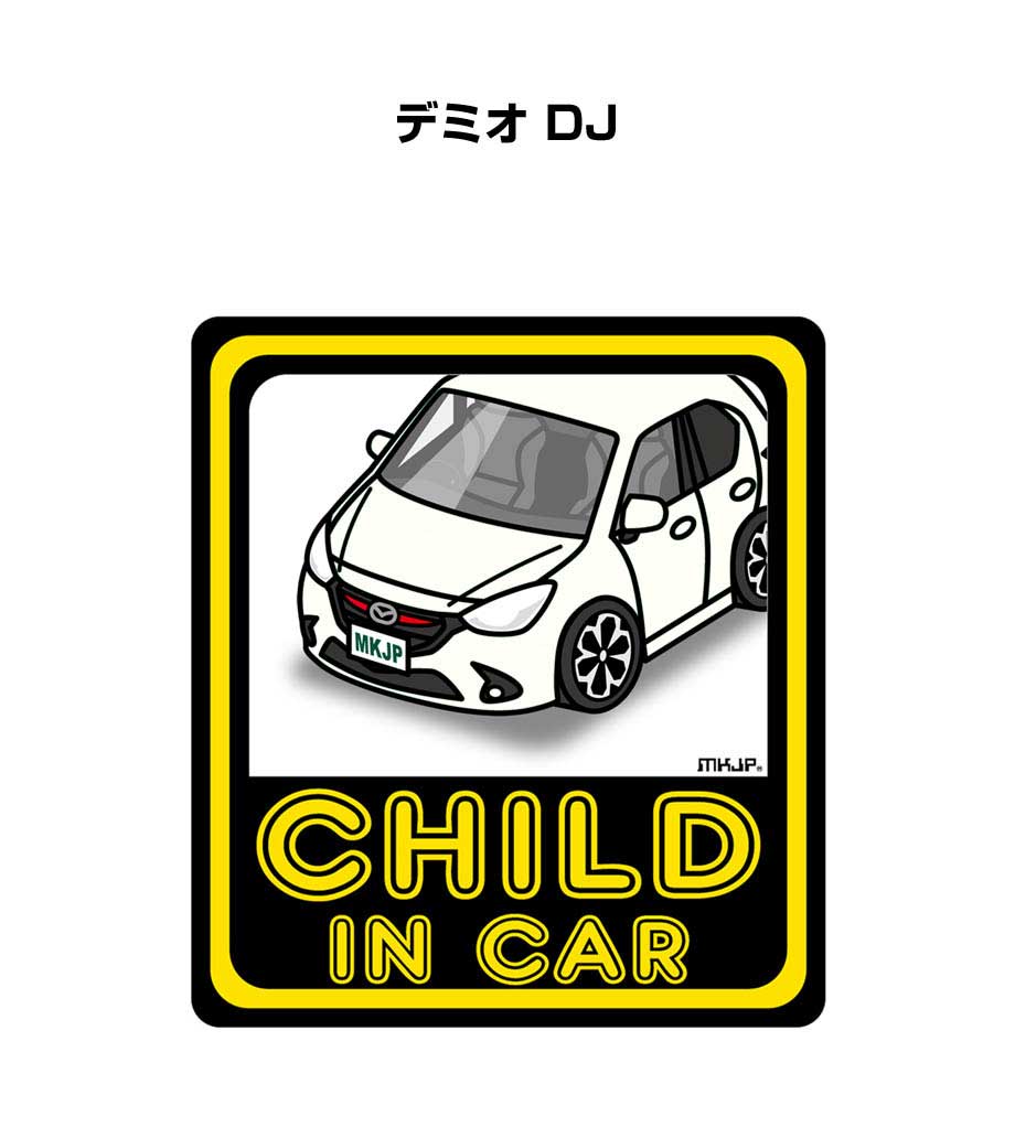 MKJP BABY IN CARステッカー 2枚入り マツダ デミオ DJ ゆうメール送料
