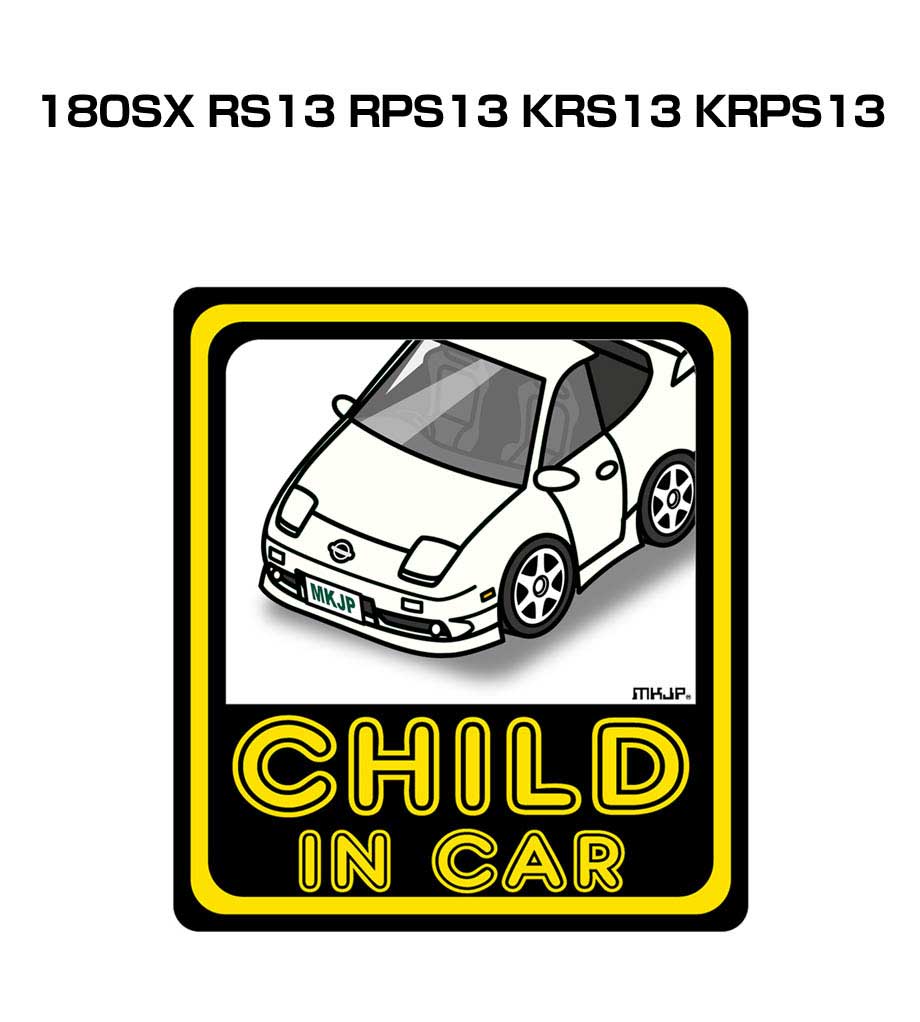 child-sticker-0178_0.jpg