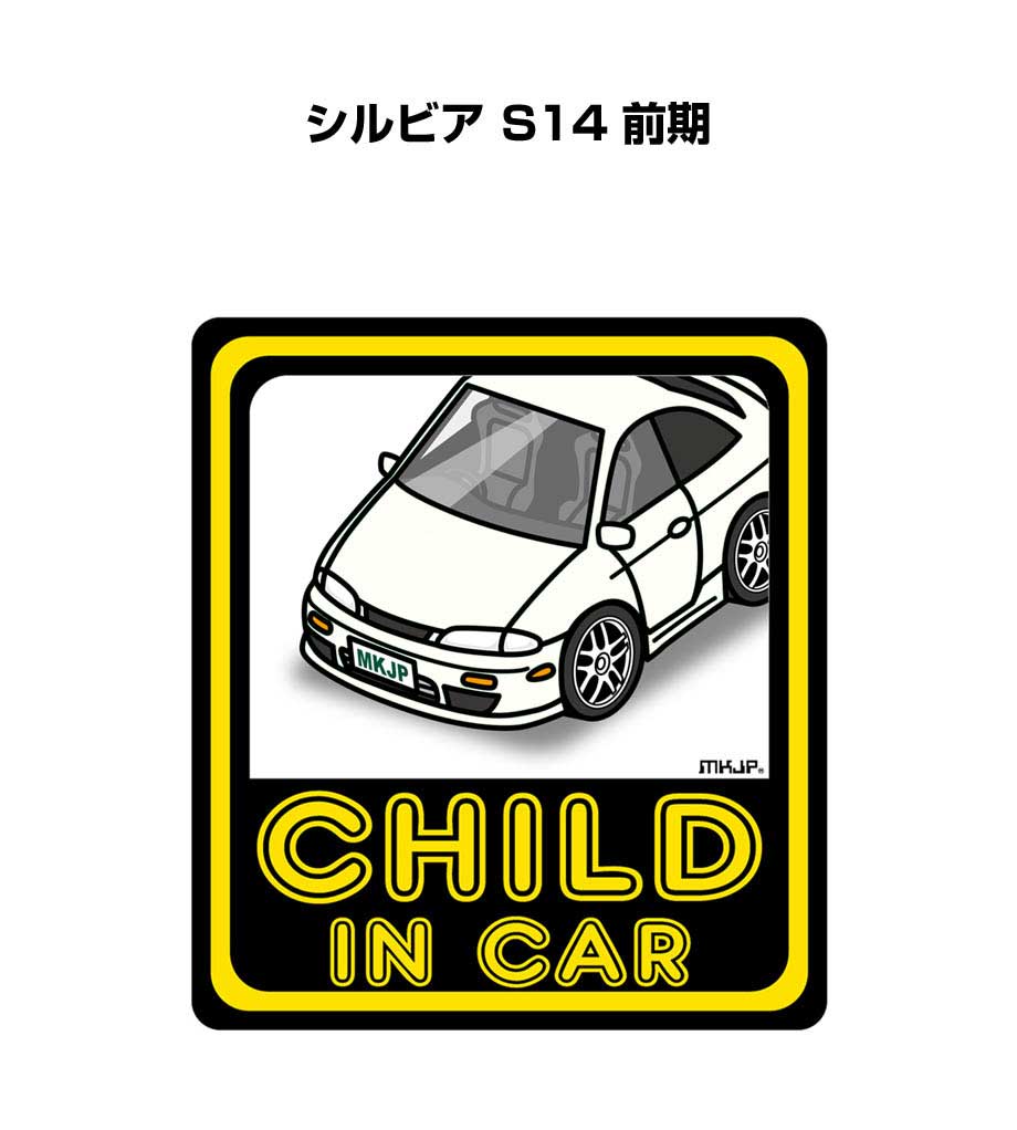 child-sticker-0188_0.jpg