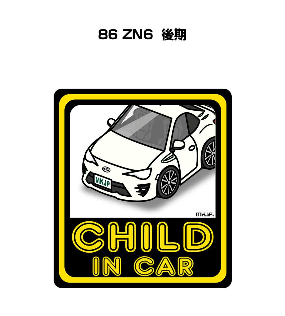 child-sticker-0214_0.jpg