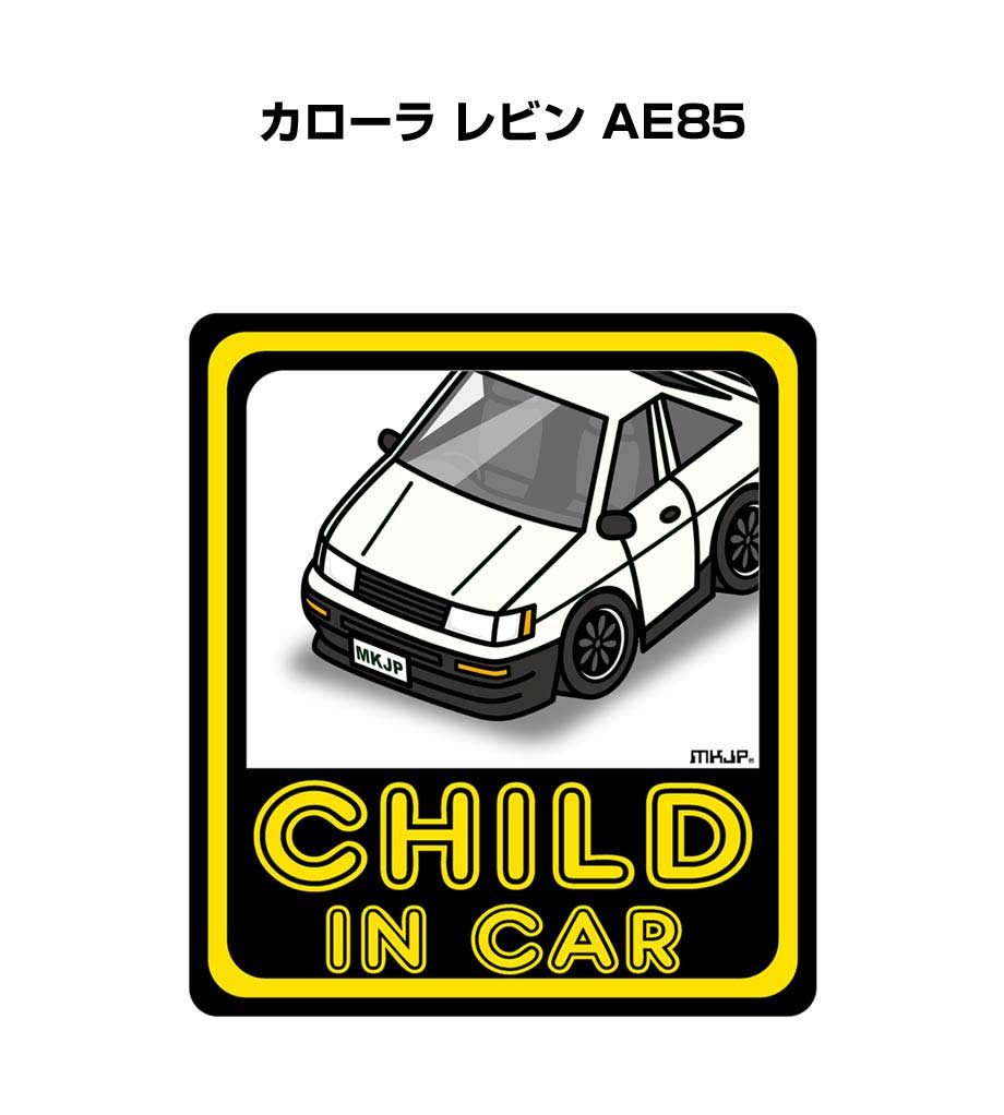 MKJP I LOVE MY CARステッカー 2枚入り トヨタ カローラ レビン AE85 ゆうメール送料無料 :  lovecar-sticker-0217 : ドレスアップパーツショップMKJP - 通販 - Yahoo!ショッピング