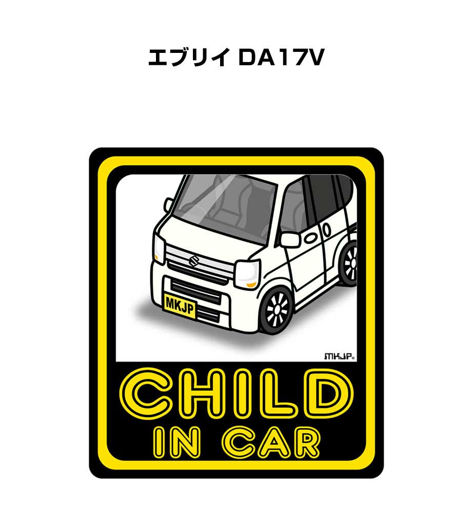 child-sticker-0230_0.jpg