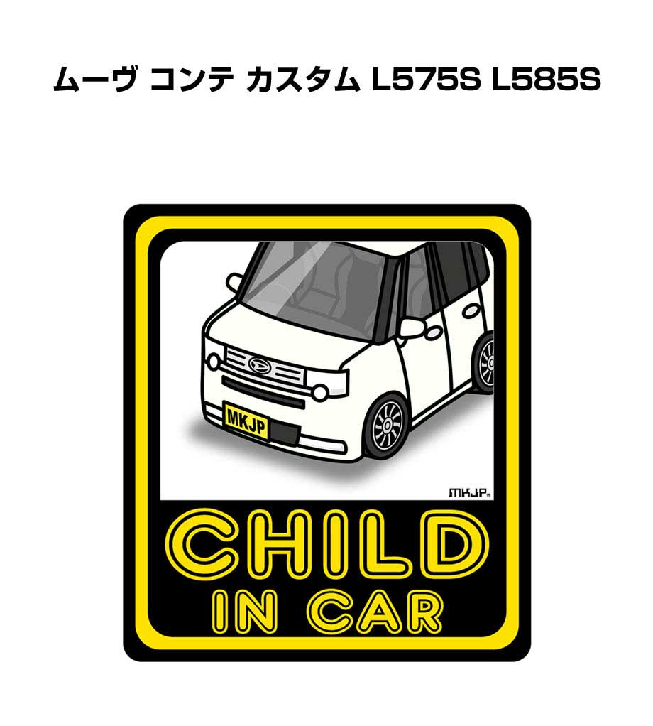 child-sticker-0251_0.jpg child-sticker-0251_0.jpg