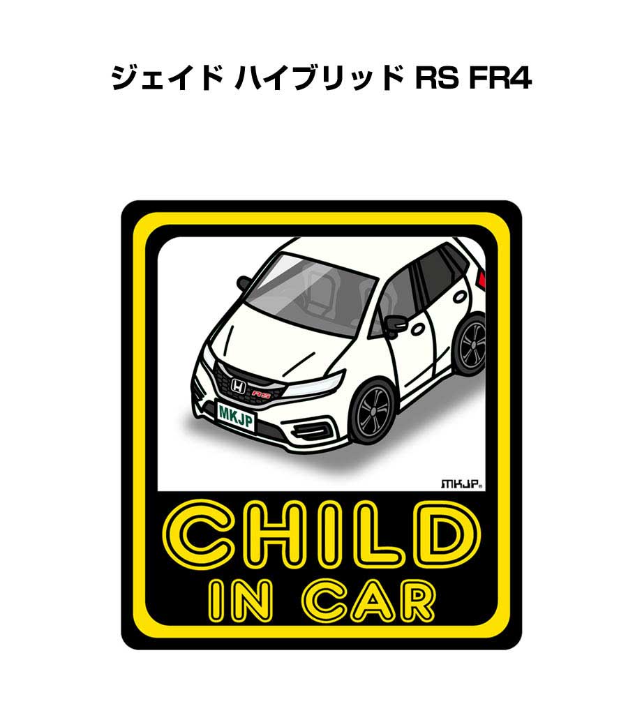 MKJP BABY IN CARステッカー 2枚入り トヨタ セルシオ UCF20