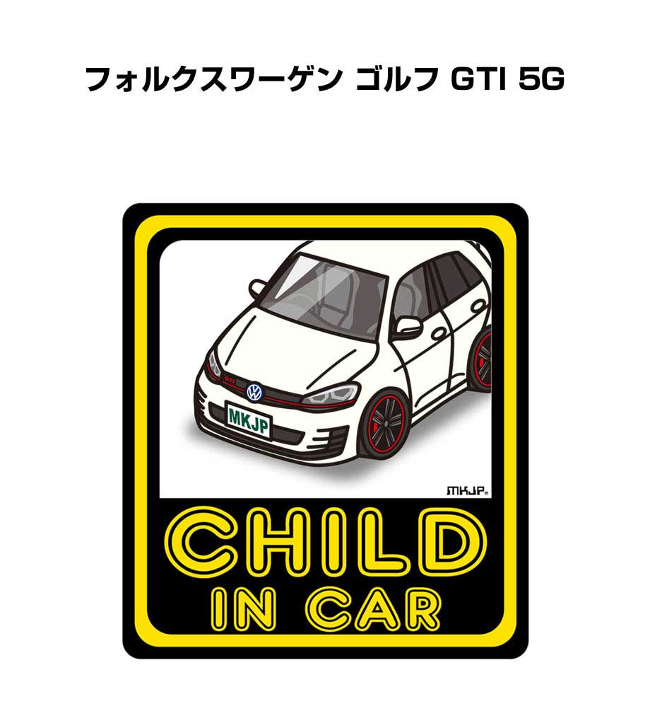 MKJP I LOVE MY CARステッカー 2枚入り ホンダ グレイス