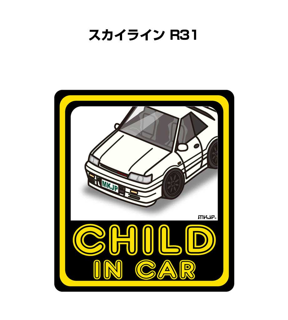 MKJP I LOVE MY CARステッカー 2枚入り ニッサン スカイライン R31