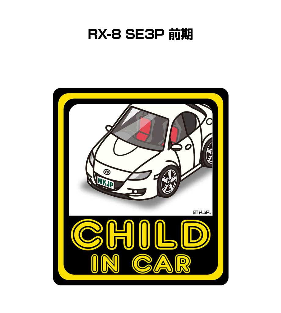 child-sticker-0435_0.jpg