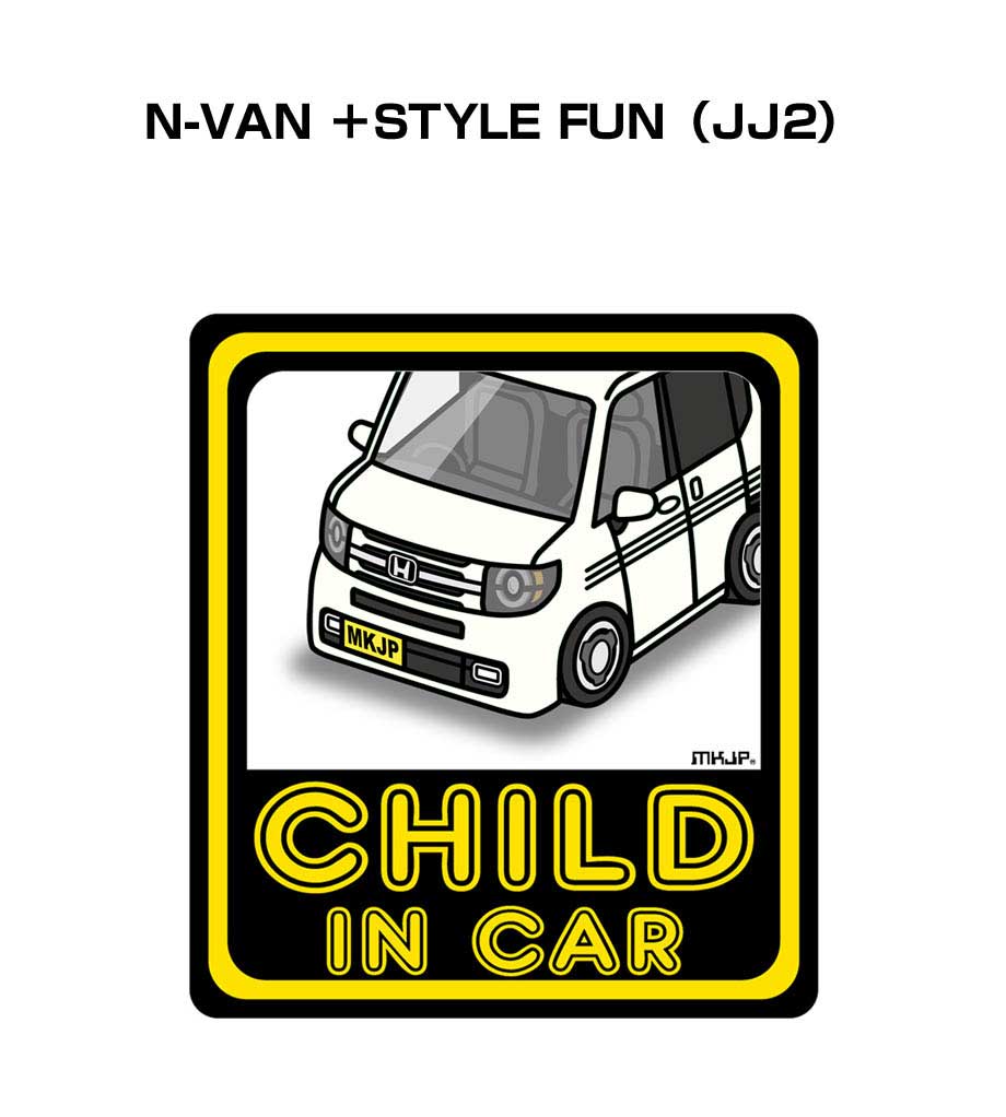 MKJP BABY IN CARステッカー 2枚入り ホンダ N-VAN ＋STYLE 