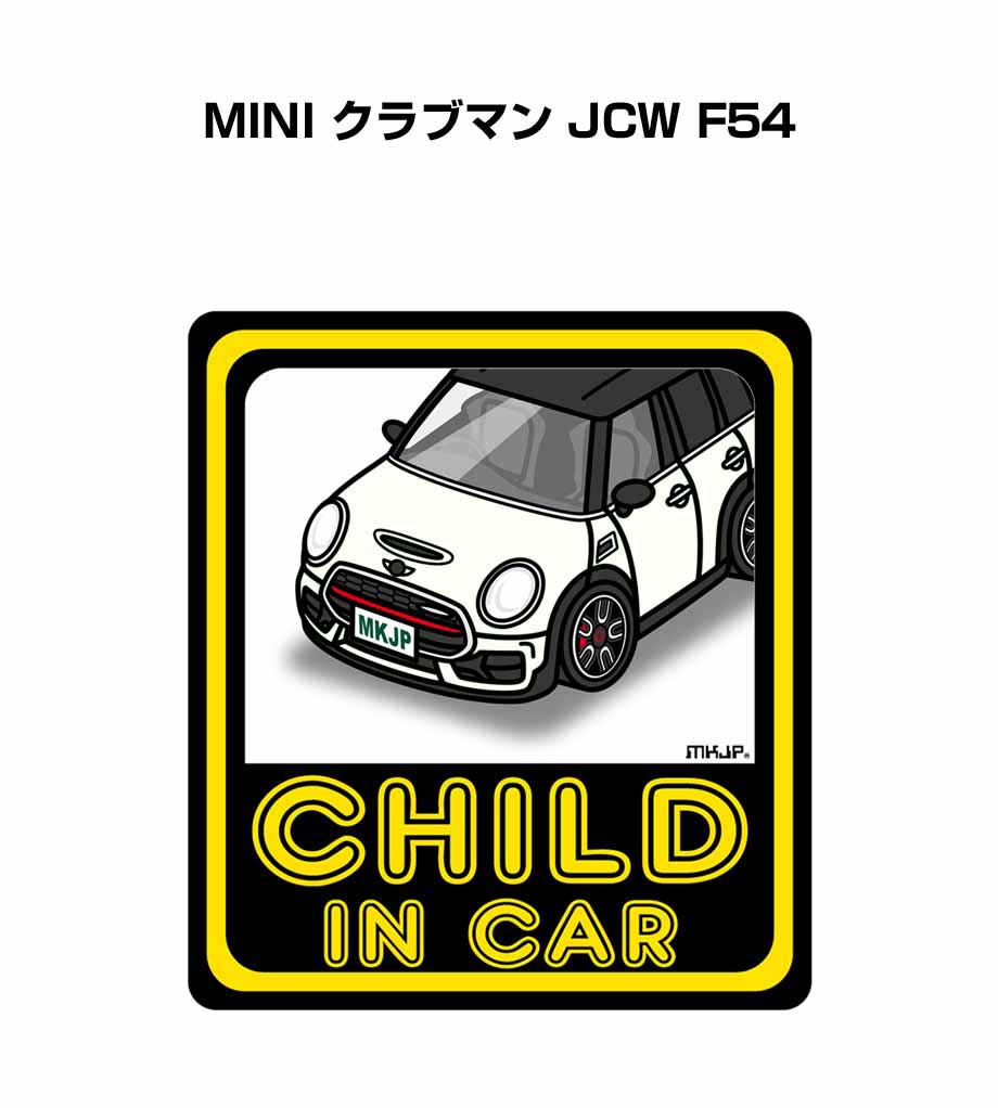 MKJP パズル 108ピース ナンバー入れ可能 車好き プレゼント 車 メンズ 男性 外車 MINI クラブマン JCW F54 ゆうパケット送料無料  : puzzle-car-0491 : ドレスアップパーツショップMKJP - 通販 - Yahoo!ショッピング