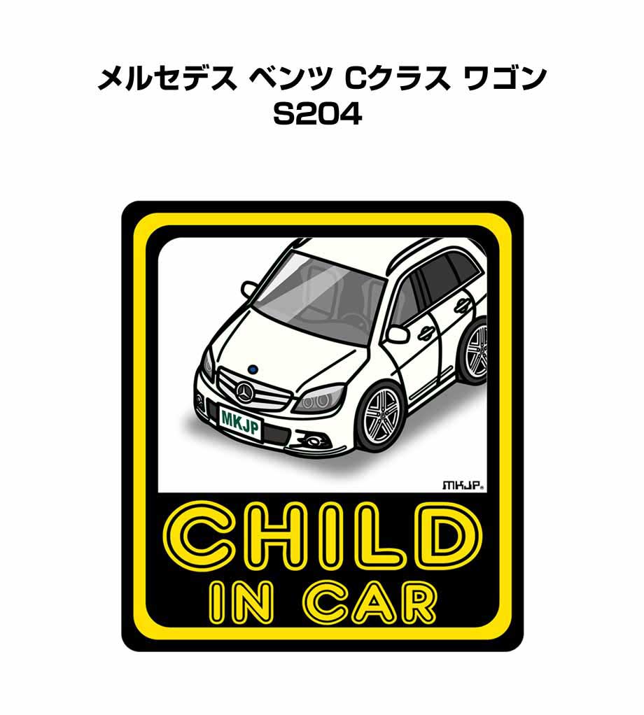 メルセデスポスター【フレーム付】 MKJP イラストA5 フレーム付き 外車 メルセデス ベンツ Cクラス