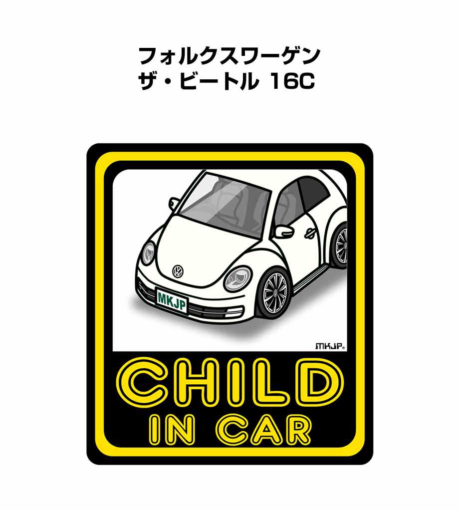 child-sticker-0522_0.jpg