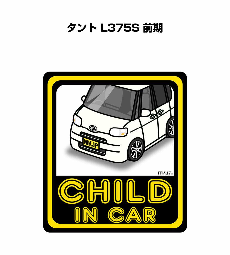 MKJP I LOVE MY CARステッカー 2枚入り ダイハツ タント L375S 前期