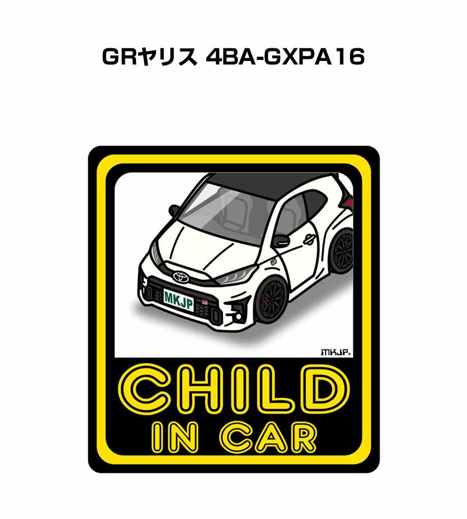 MKJP I LOVE MY CARステッカー 2枚入り トヨタ GRヤリス 4BA