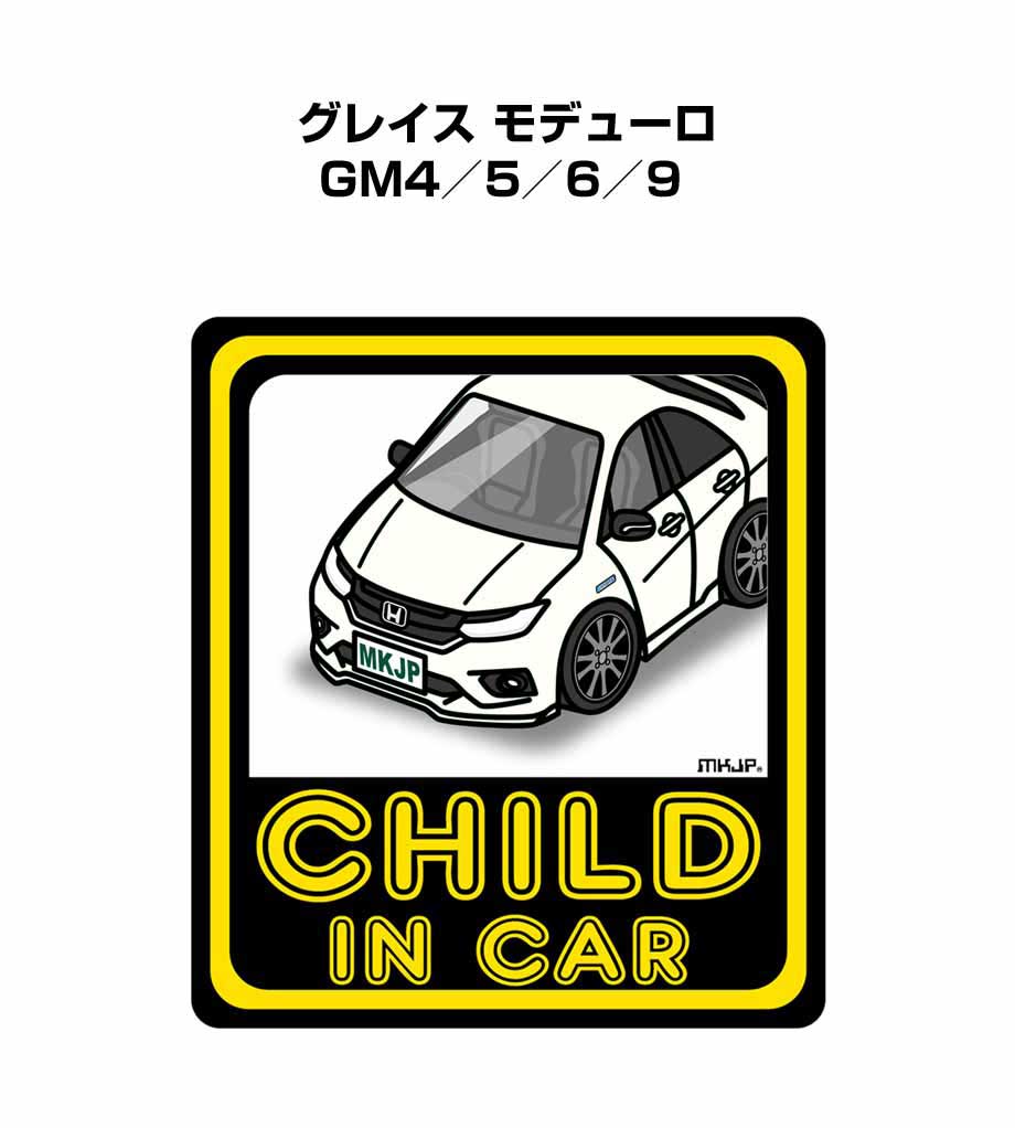 MKJP I LOVE MY CARステッカー 2枚入り ホンダ グレイス MKJP I LOVE MY CARステッカー 2枚入り ホンダ グレイス
