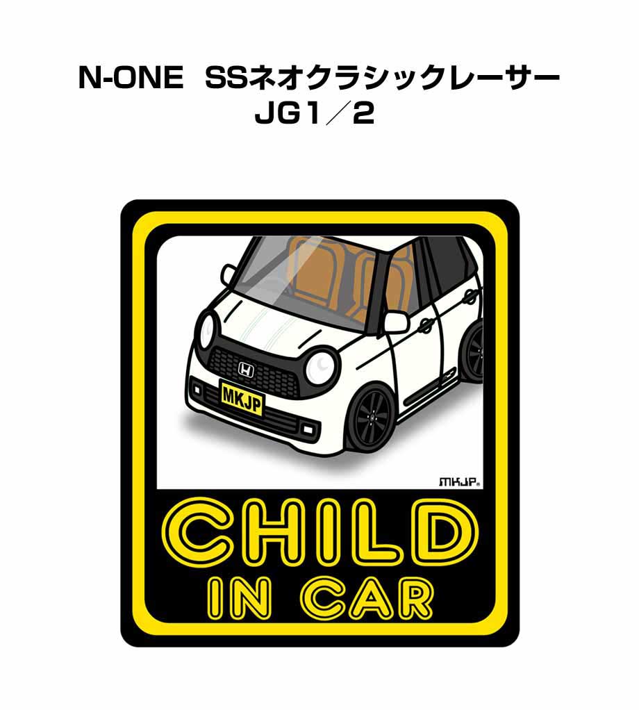 MKJP CHILD IN CARステッカー 2枚入り ホンダ N-ONE SSネオクラシック