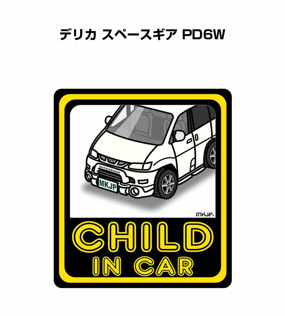 MKJP CHILD IN CARステッカー 2枚入り ミツビシ デリカ スペースギア 