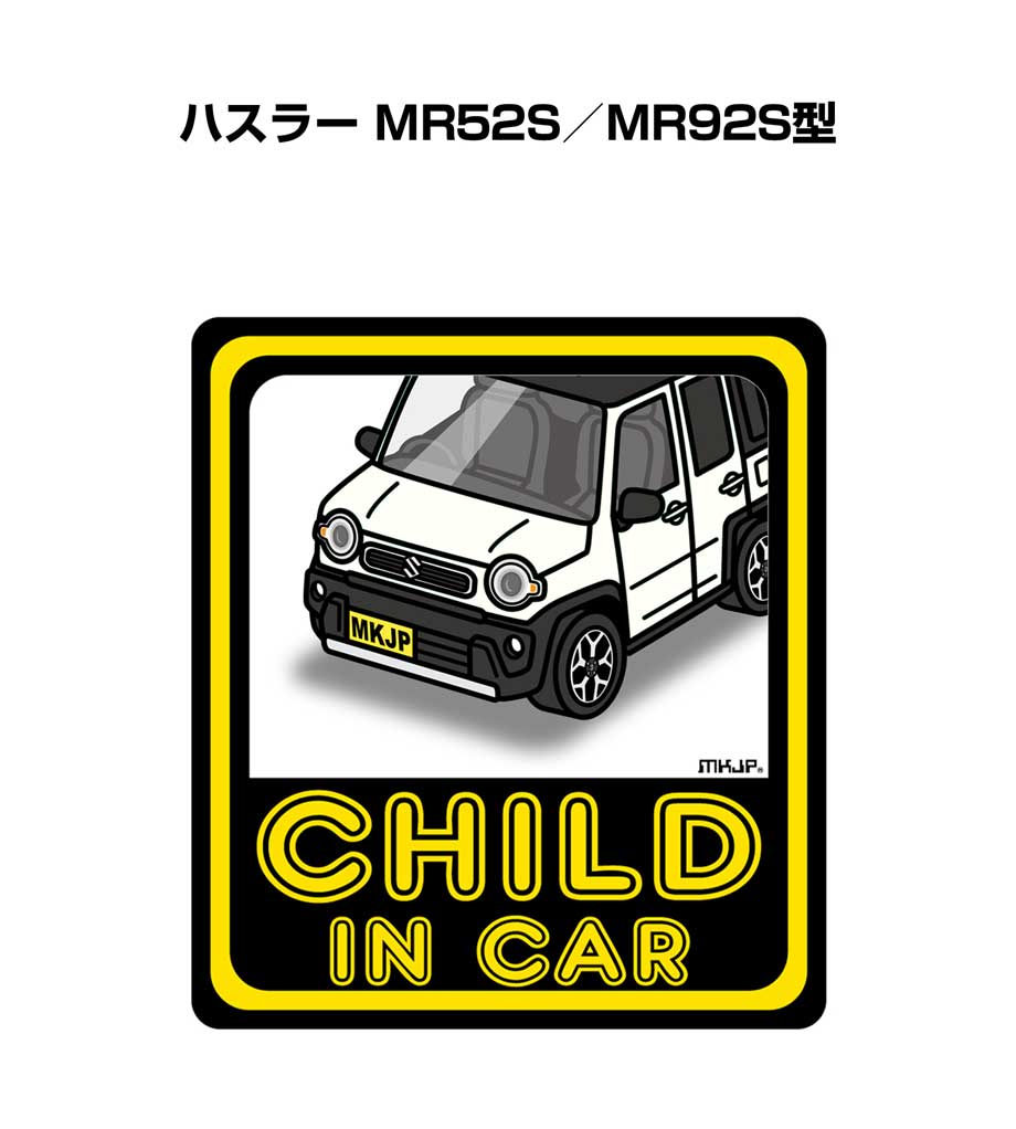 MKJP イラストA5 フレーム付き スズキ ハスラー MR52S／MR92S型 ゆうメール送料無料 : illust-a5-0620 :  ドレスアップパーツショップMKJP - 通販 - Yahoo!ショッピング